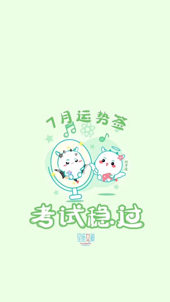 2025年星座旧爱回归：白羊巨蟹天秤双鱼的爱情重生