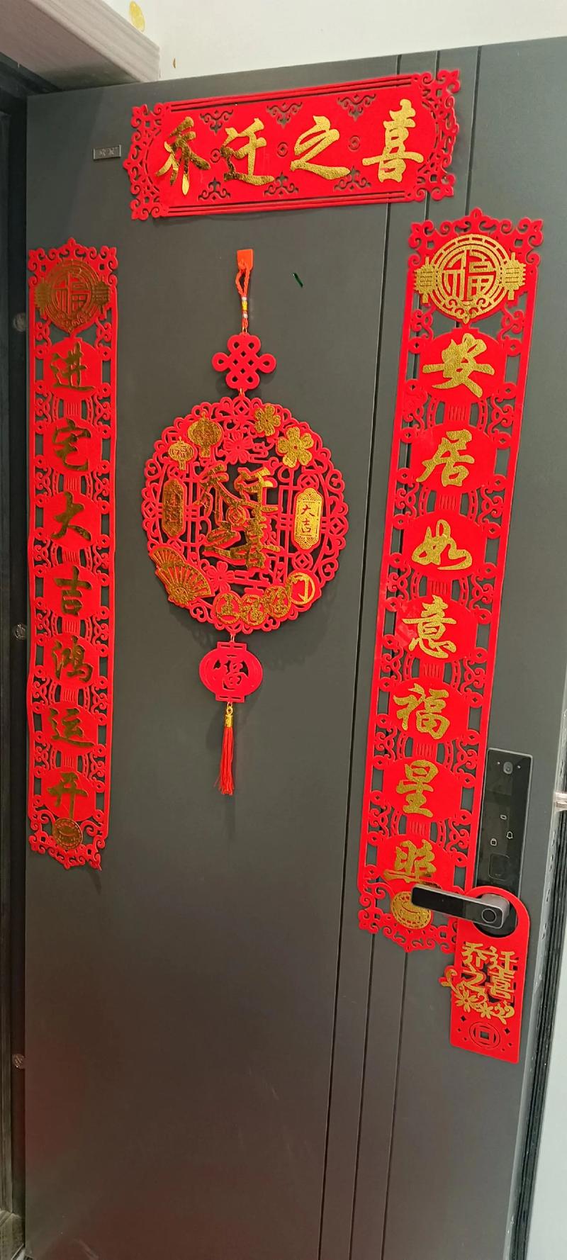 2019年12月乔迁吉日：开启新居好运生活