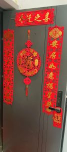 2019年12月乔迁吉日：开启新居好运生活