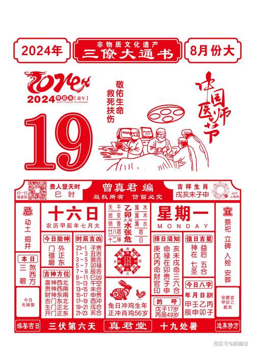 2025年一月乔迁吉日：黄道吉日指南，开启新生活！