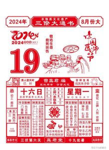 2025年一月乔迁吉日：黄道吉日指南，开启新生活！