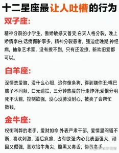 2025年星座运势揭秘：旧爱回归，幸福新篇章！