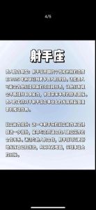 2025爱情新篇章：星座机遇与挑战揭秘