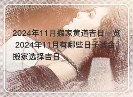 2024生肖猴鸡运势揭秘：财运事业起伏解析