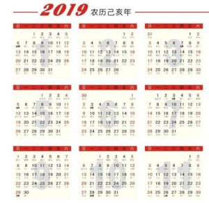 2024年黄历入宅吉日指南，乔迁新居必备！