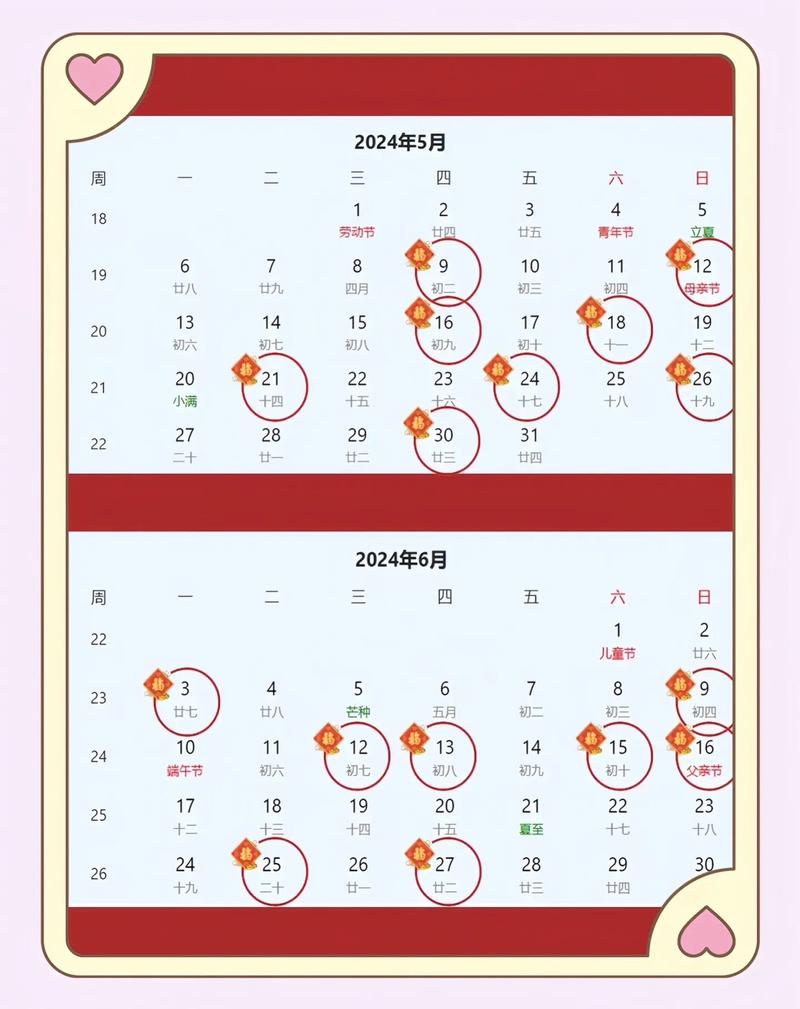 今年什么时候搬家是吉利日子：87天吉日助您顺利迁新居