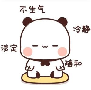 我为什么这么倒霉：性格与外在环境如何塑造命运轨迹
