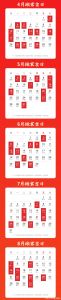2022年3月六大吉日搬家指南，开启新生活新篇章！