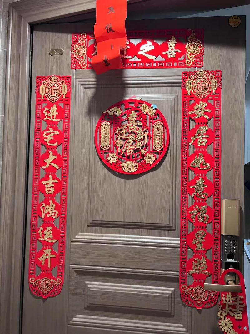 今年能不能搬家入宅：风水禁忌与注意事项全解析