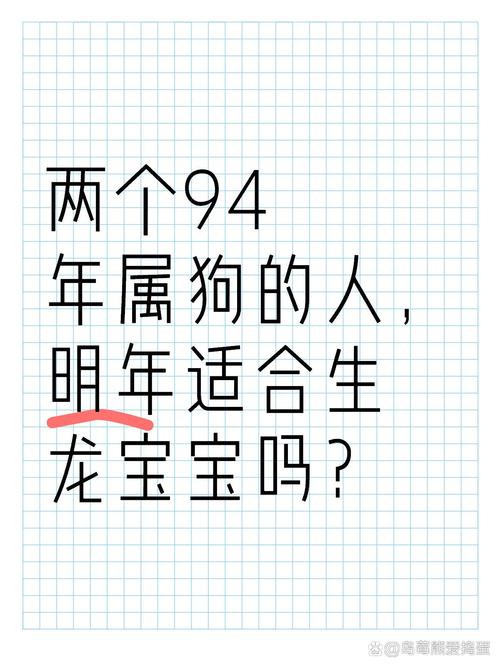 属狗的今年搬家好还是明年好：风水黄历指南，顺风顺水新生活！