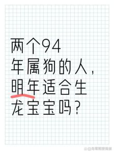 属狗的今年搬家好还是明年好：风水黄历指南，顺风顺水新生活！