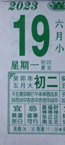 2022年4月黄道吉日搬家攻略，开启幸福生活！