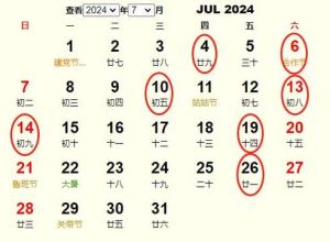 2024搬家哪天好：开启好运新生活！