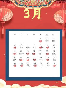 2025年1月适合搬家入宅的吉日吉时：7大黄道吉日助新生活