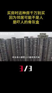 捧骨灰盒的人不能乱要：传统文化中的敬意与传承