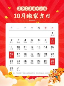 几月份搬家住新房屋最好：避开忌日，迎好运！