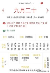 2023年12月搬家吉日一览表与风水攻略