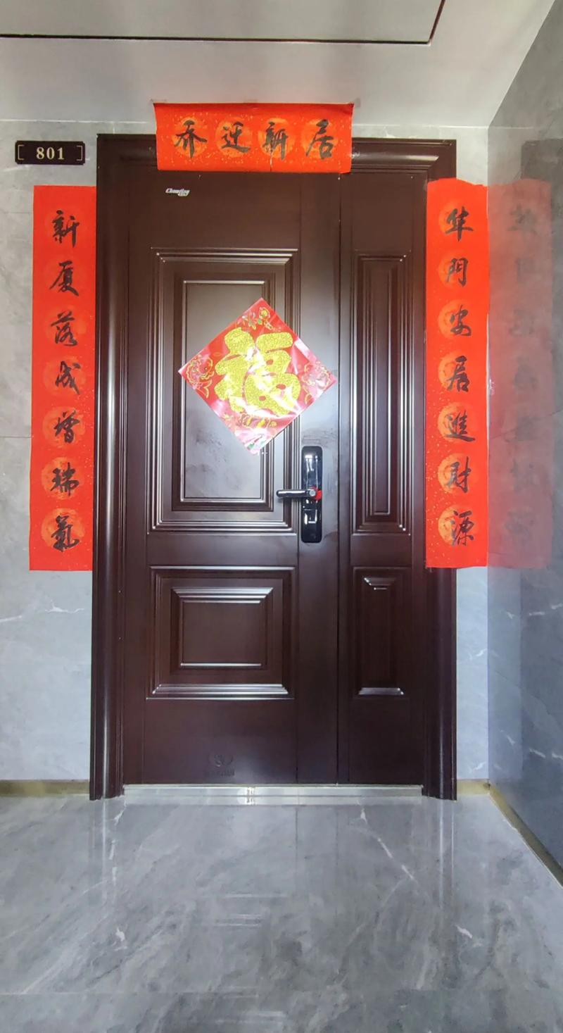 农历十月二十七适合入新居吗：传统风水与现代思考