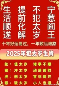 运气一直不顺怎么破：三大秘籍助你运势大翻身