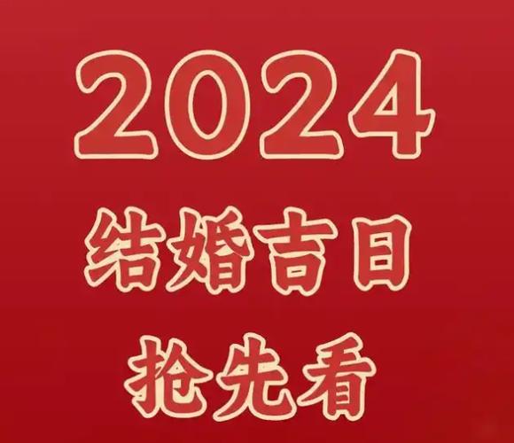 12月最好的三个日子：搬家团圆迎新，健康孕育新生命