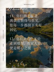 2024年出行黄道吉日精选，助您旅途顺风顺水
