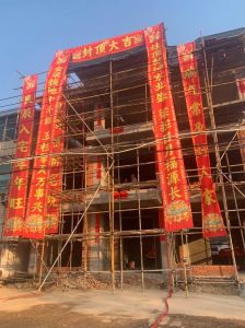 2024年上梁最旺日子有哪些：新房开工祈福指南