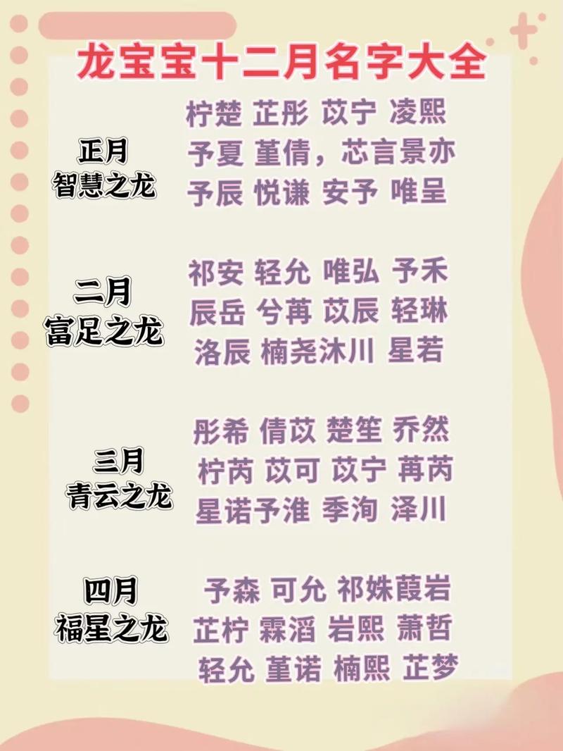 十二月怀孕好吗：挑战与优势全解析