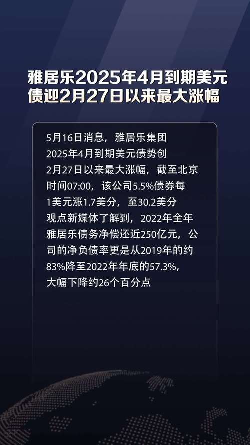 2025年4月27日适合结婚吗：揭秘婚嫁吉日之谜