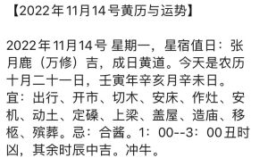 2022年3月搬家吉日一览及乔迁新居指南