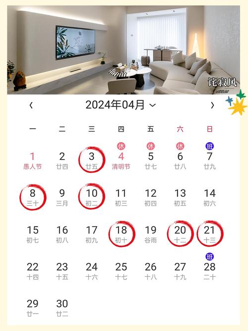 10月份乔迁黄道吉日2021年：选好日搬新家，幸福入住！