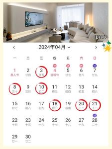 10月份乔迁黄道吉日2021年：选好日搬新家，幸福入住！