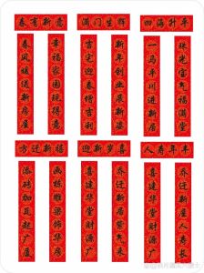 2024年乔迁入宅吉日一览：87个黄历精选良辰，开启幸福新家之旅！