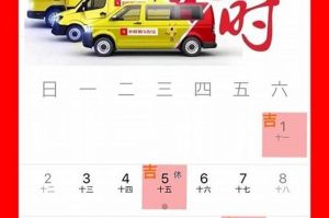 2022年4月适合搬家的日子：最佳乔迁时机揭秘！