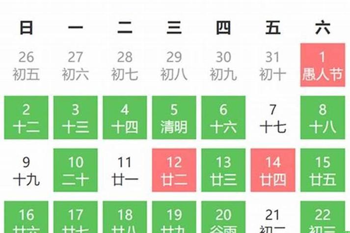 2021属狗搬家吉日2024最佳迁居日揭秘