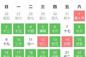 2021属狗搬家吉日2024最佳迁居日揭秘