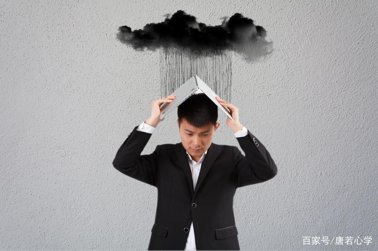 一个人突然很倒霉是怎么回事：心态与生活的深层互动