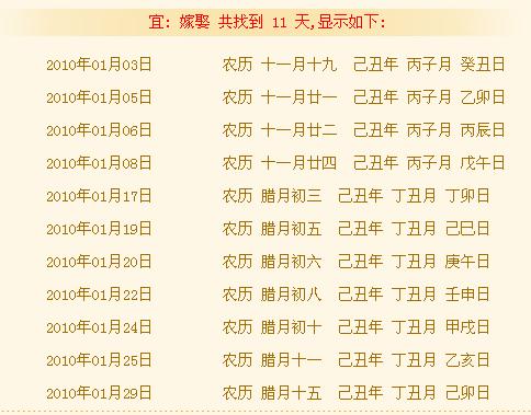 2025年1月搬家入宅黄道吉日一览表：黄道吉日详列与注意事项