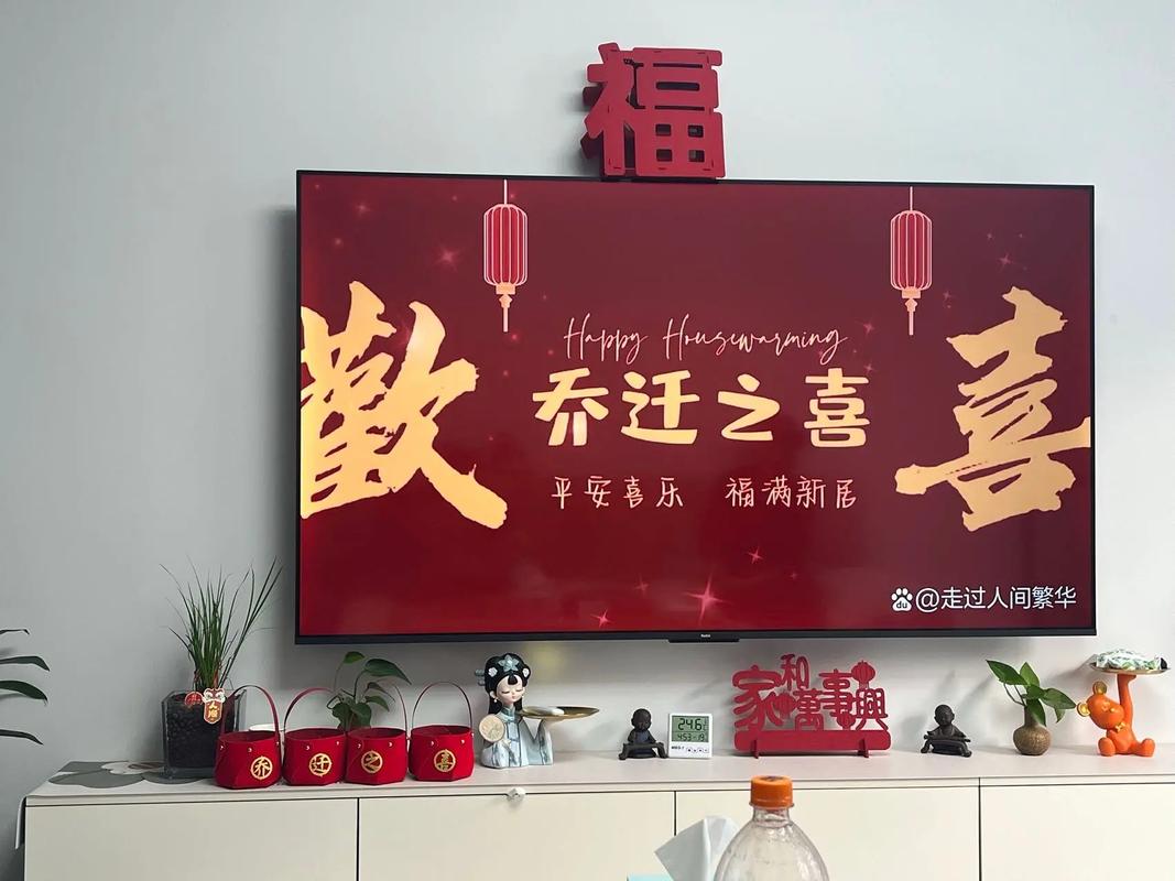 2024年搬家进新房好不好：选好时辰，迎幸福新居！