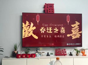 2024年搬家进新房好不好：选好时辰，迎幸福新居！
