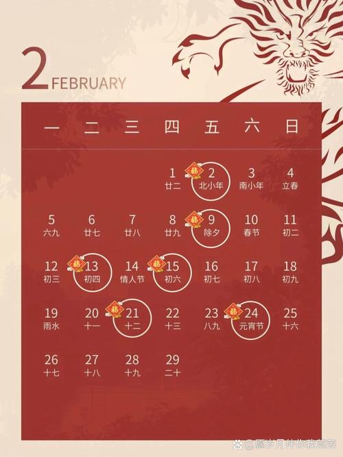 2024年搬家入宅吉日：选对吉日，开启幸福新篇章！