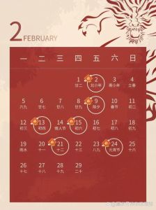 2024年搬家入宅吉日：选对吉日，开启幸福新篇章！
