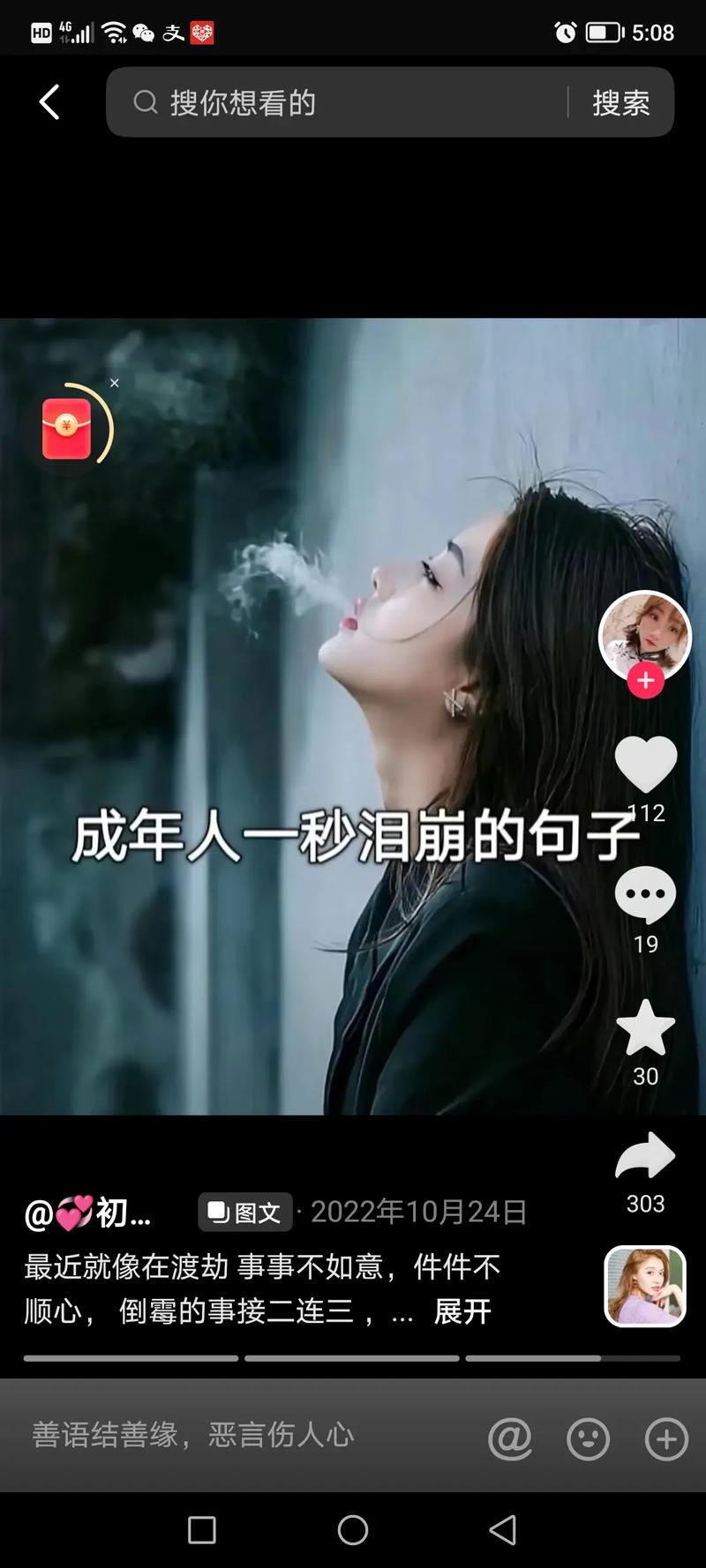 人接二连三的倒霉是怎么回事：揭秘心态环境与风水解法