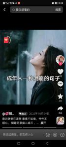 人接二连三的倒霉是怎么回事：揭秘心态环境与风水解法