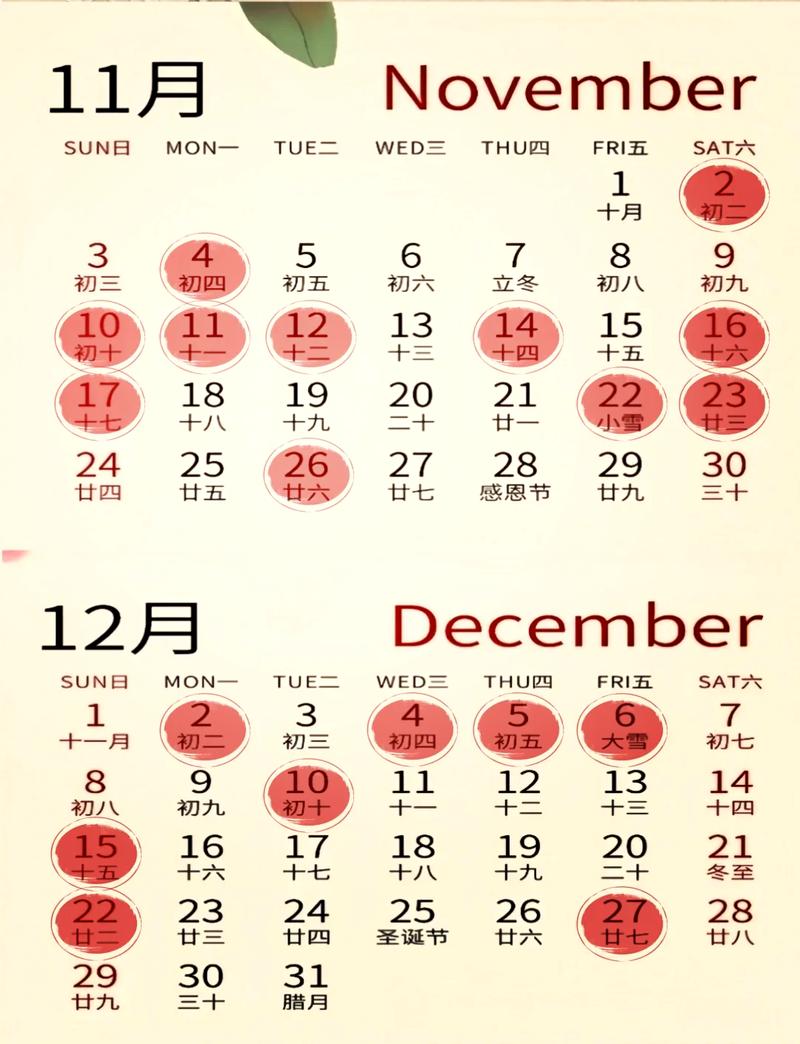 2024年9月哪天搬家最好：开启新生活，迎吉时！