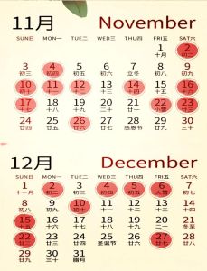2024年9月哪天搬家最好：开启新生活，迎吉时！