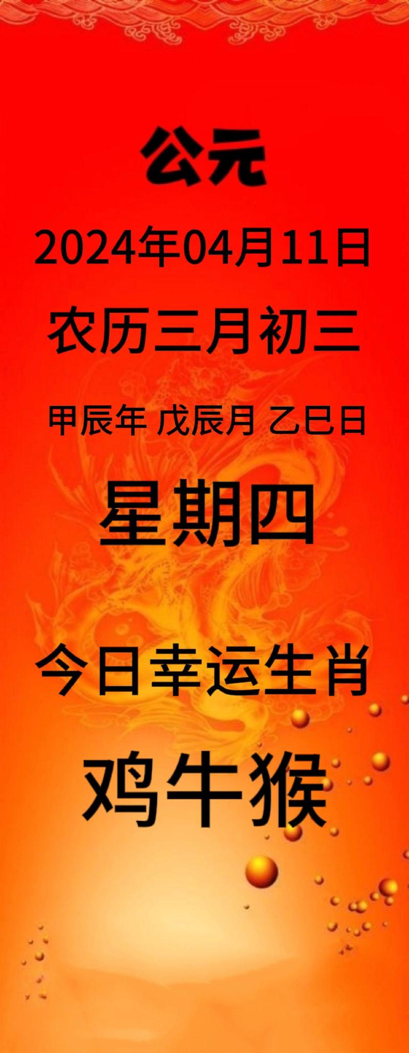 202412月份黄道吉日：搬家结婚好时机大盘点