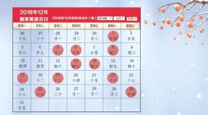 2024年属龙搬家入宅黄道吉日：81个黄道吉日助您好运入宅