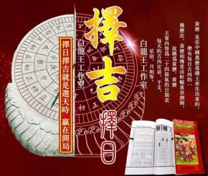 2024年6月搬家黄道吉日揭秘，幸福搬家指南！