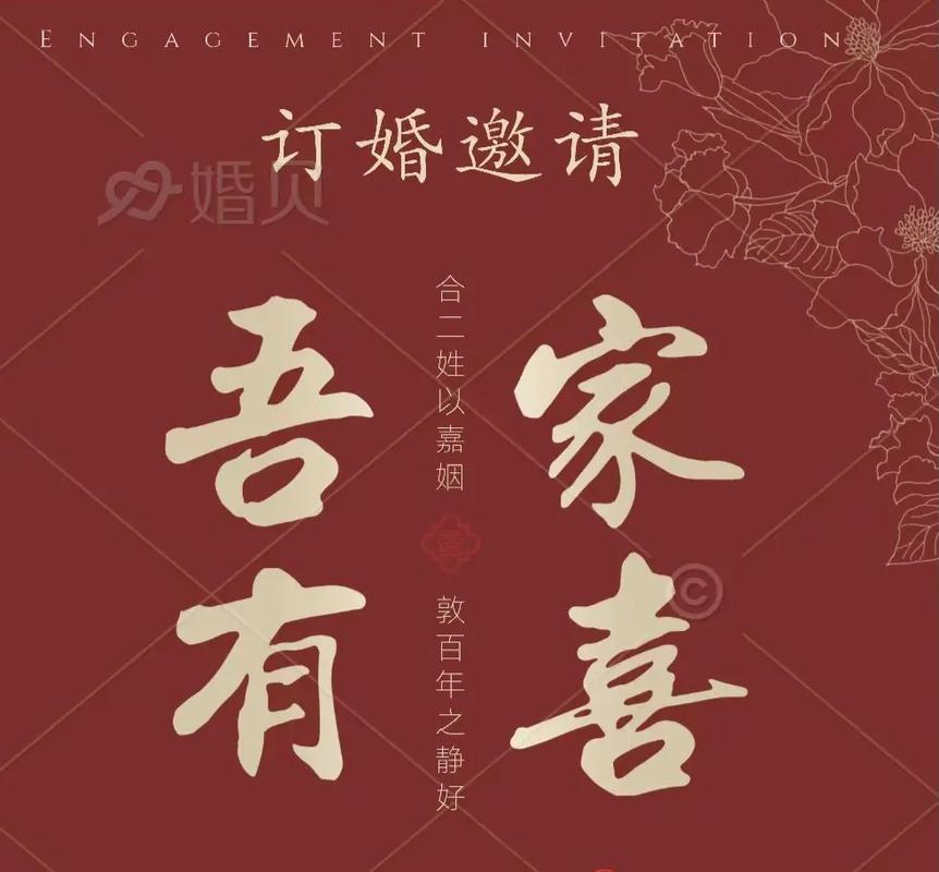 2024年12月订婚最佳时间：挑选寓意戒指指南