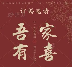 2024年12月订婚最佳时间：挑选寓意戒指指南